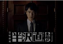 あ、この人は！