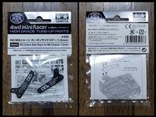 200831-4　某フリマで･･･