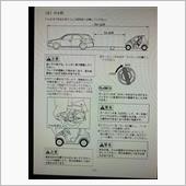 その２　コムス　coms　に ...