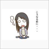 涼しくなってちょー！