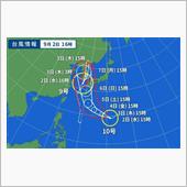9月に入った途端。