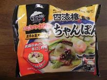 冷凍食品のちゃんぽん