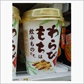 今夜のコンビニ諜報活動 ファ ...