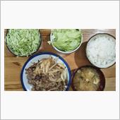 《 極どけち生活 》晩ご飯と ...