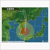 台風10号　やばいな～