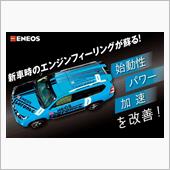 みんカラ：週末モニターキャン ...