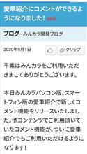 必要ですか？