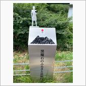 【県道155号線から蓼科スカ ...