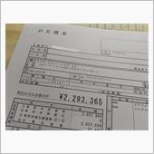 ジムニーシエラの『取り敢えず ...