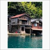 2020夏の思い出　伊根ドラ ...