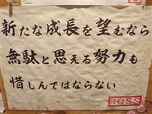 来年4月に会社の組織変更があるようです(-_-;)