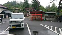 僕の夏休み～2020～ 3日目帰宅