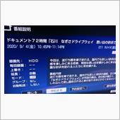 今晩の某地上波で