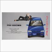 日本の名車 Vol.187