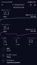 アパヴィラホテル燕三条駅前