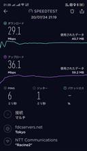 ホテル　ラシーネ新前橋
