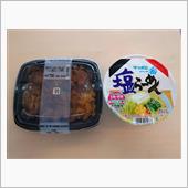 9/4 今日の弁当は・・・・・