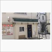 ラーメン探訪 Vol.562