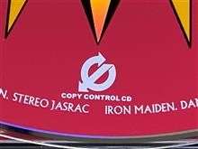 コピーコントロールCD #アイアンメイデン #死の舞踏 #IronMaiden #DanceOfDeath コピーコントロールCD #アイアンメイデン #死の舞踏 #IronMaiden #DanceOfDeath