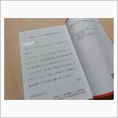 若い人、登録して欲しいな・・ ...