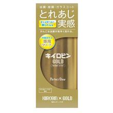【モニター】油膜落としたい人～！