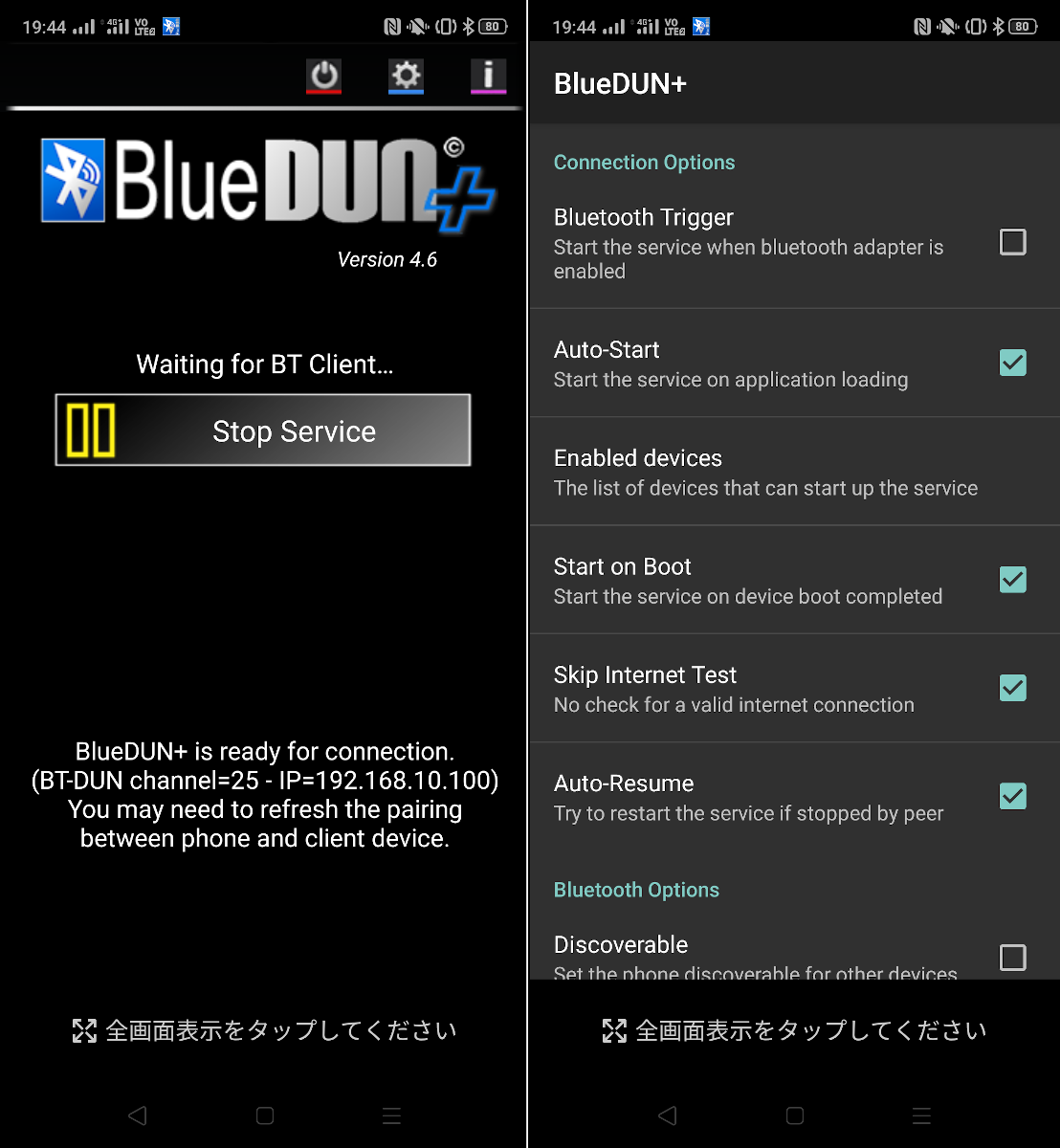 Bluedun 三つ子のパパのブログ 三つ子のパパはアルハイ乗り みんカラ