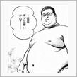 君はデフは嫌いかね、、、？