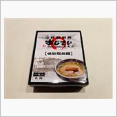 在宅勤務日の宅食ランチ #7