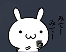 私の新しい愛車が増えました 私の新しい愛車が増えました
