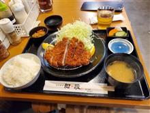 小田原でトンカツランチ　とんかつ和豚