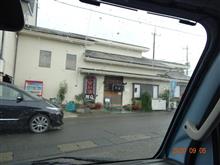大田原市の大盛店《阿Q》