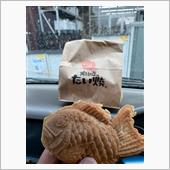 鯛