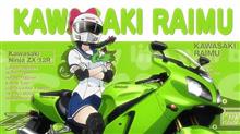 愛車と出会って2年！