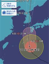 台風10号　大丈夫かぁ？山口県…