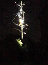 停電中