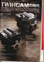 4A-GEUはともかくとして 4A-GEUはともかくとして