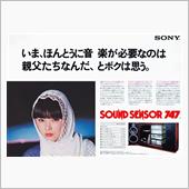 いま、ほんとうに音楽が必要な ...