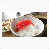 おはやう