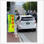 馬鹿なタクシー