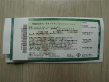 特撮DNA 特撮DNA