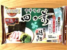 銘店伝説 中華そば四つ葉①