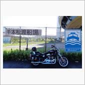 Be a harley-ri ...