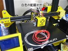 3Dプリンター停止