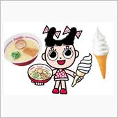 スガキヤ🍜閉店💥