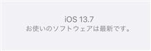 iPhone と sync ペアリング