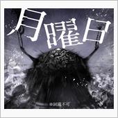 何もしない日を作ろう！！