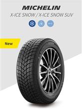 みんカラ：【MICHELIN X-ICE SNOW/X-ICE SNOW SUV　5名様】
