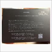 どんな人が買うんだろうか・・ ...