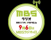 9月6日は・・・