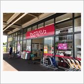 ☆☆☆おはようす